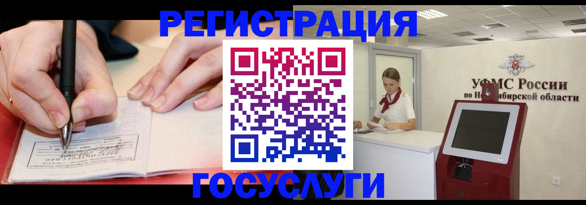 где прописаться в Лихославле